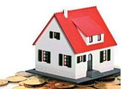 安庆房产抵押贷款之低息贷