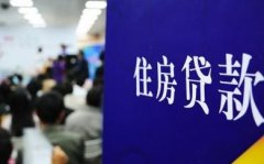 安庆民间房产贷款