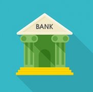 安庆个人贷款如何打折